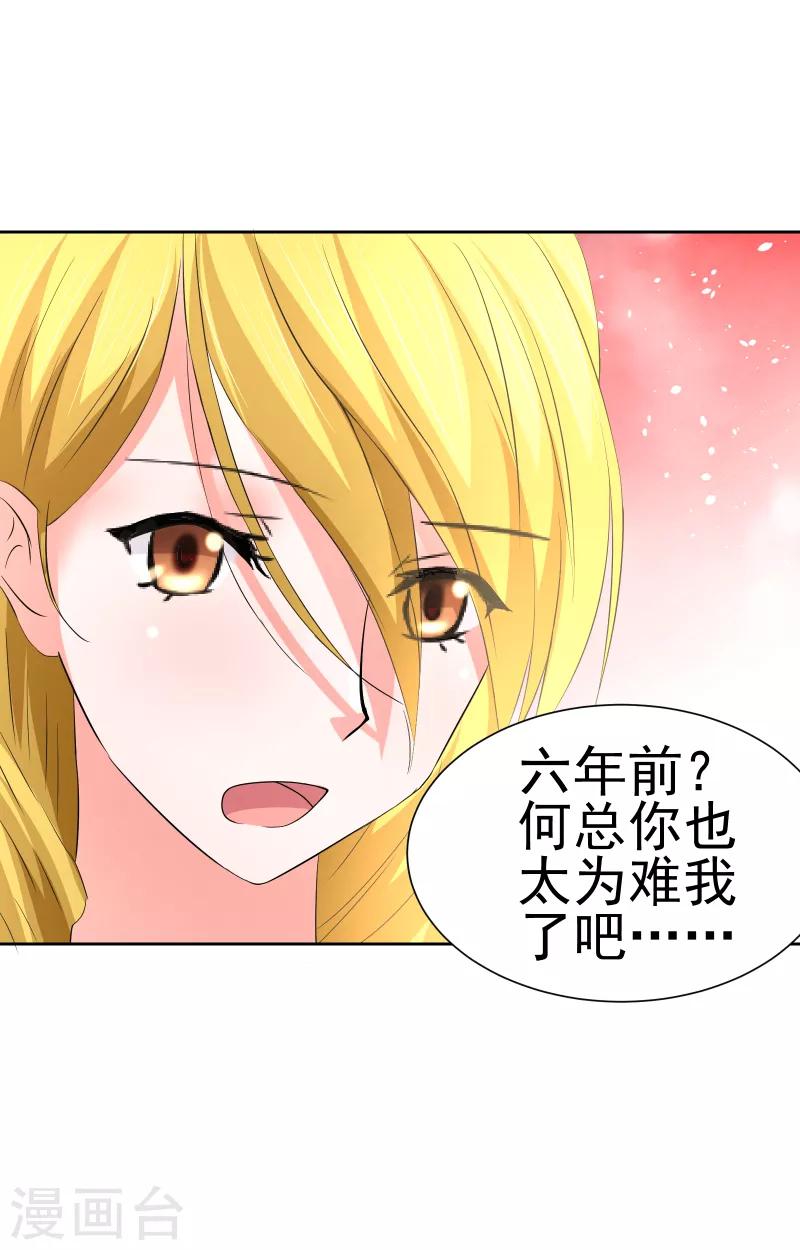 第62话3