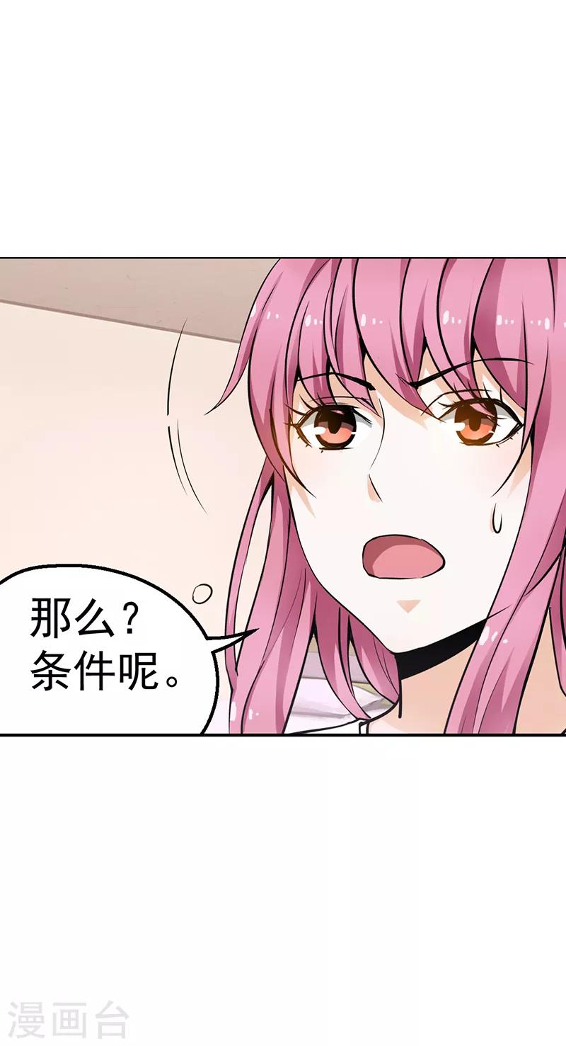 第17话0