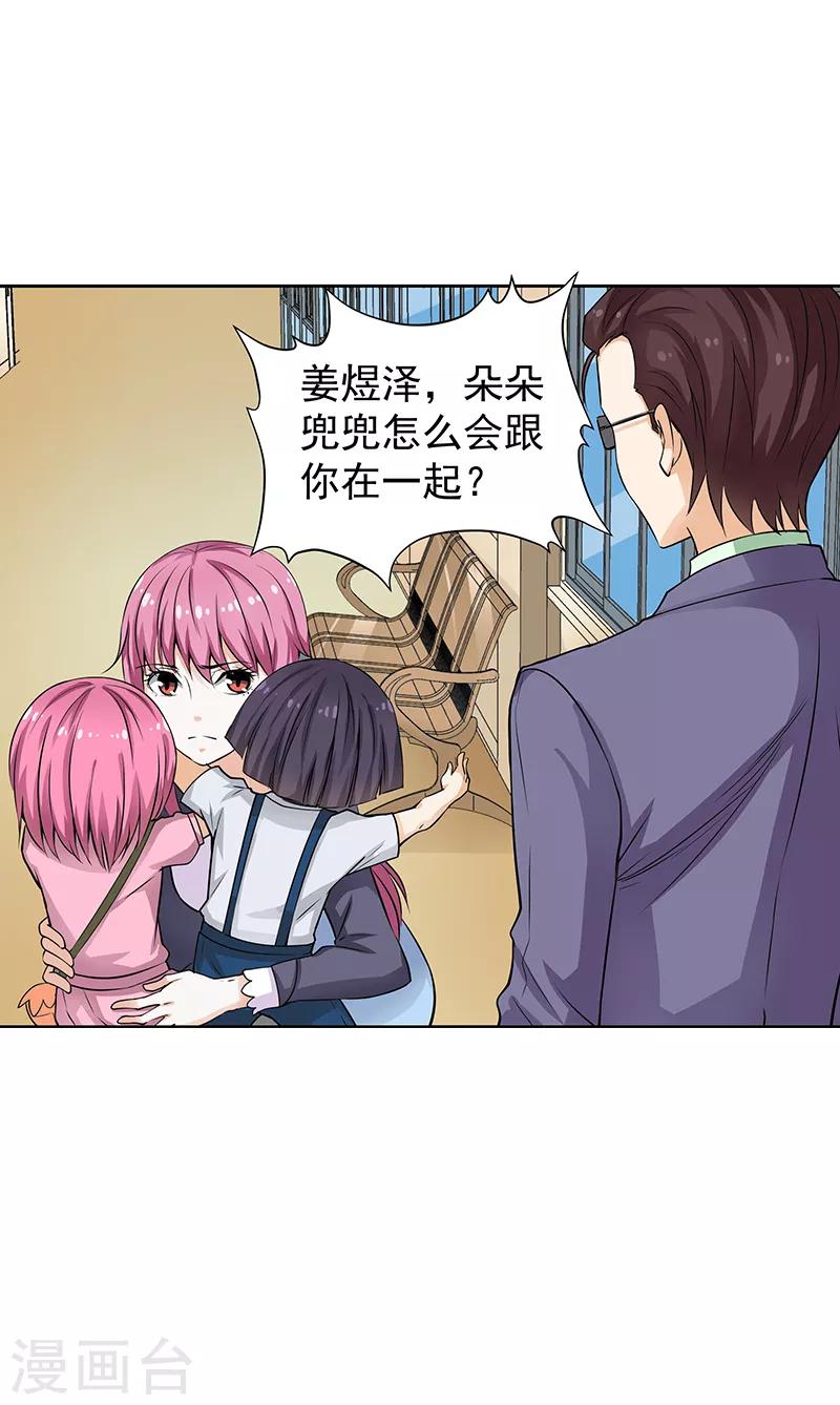 第31话3