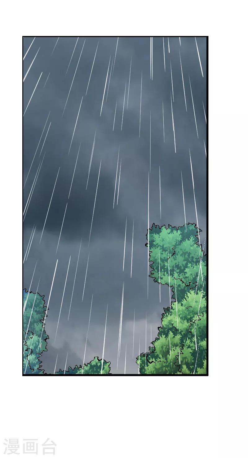第14话8