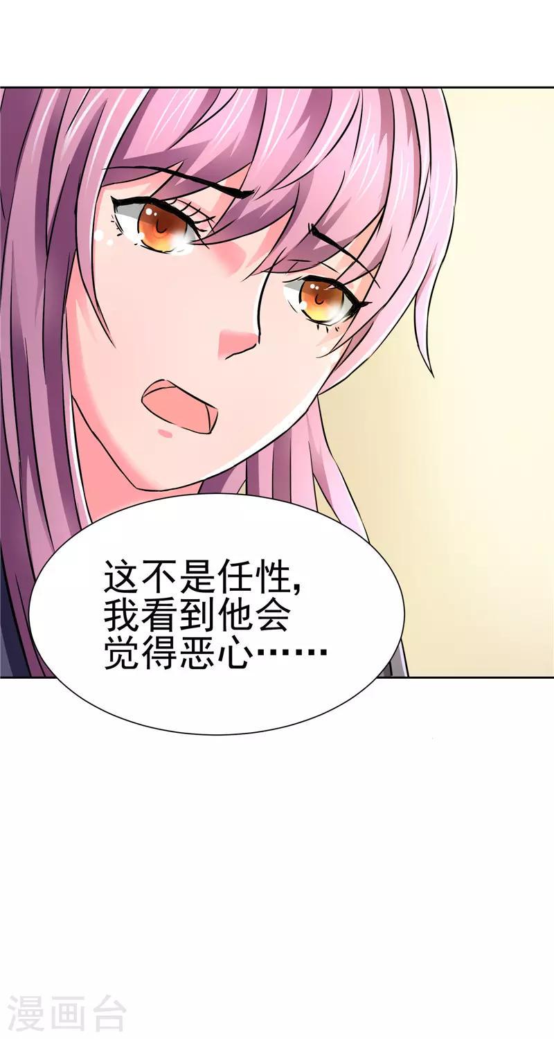第61话1