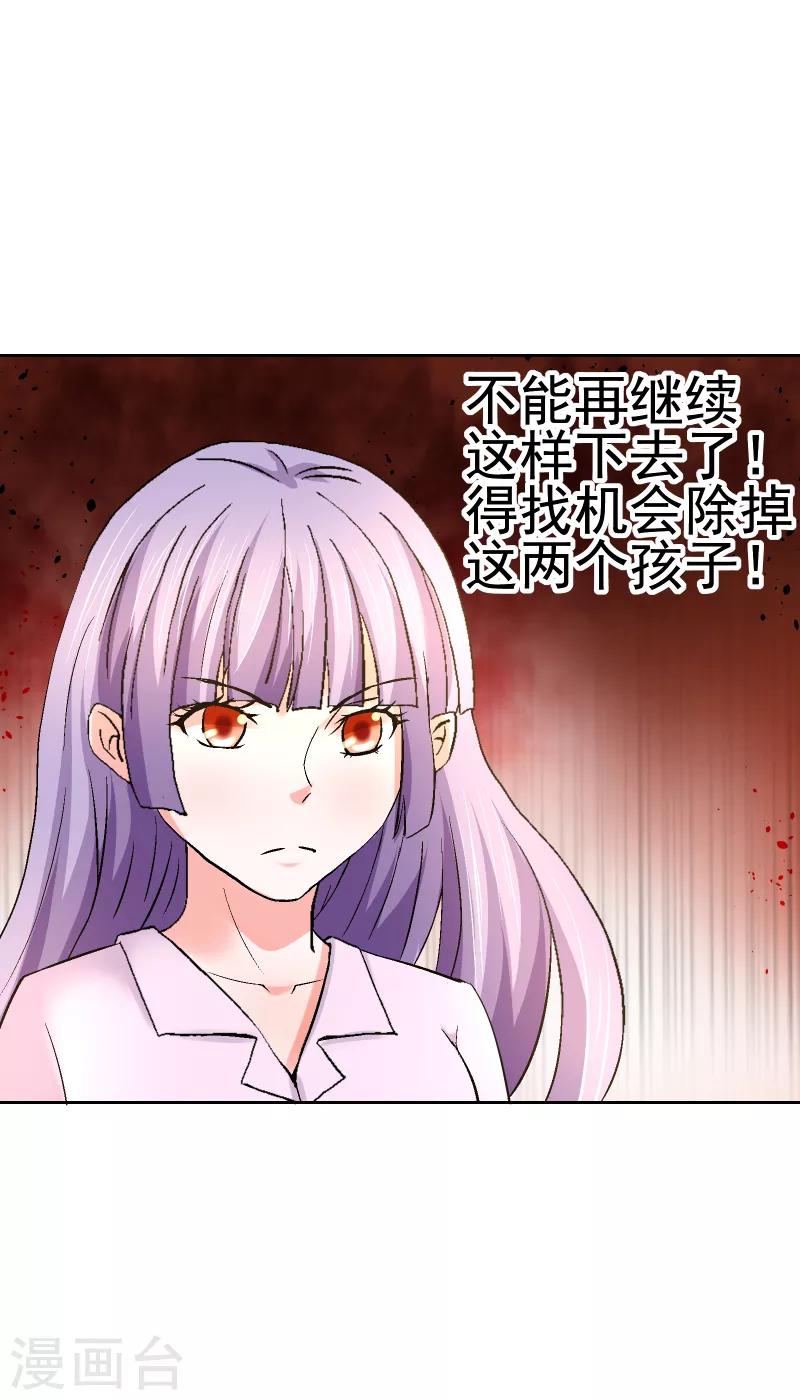 第56话2
