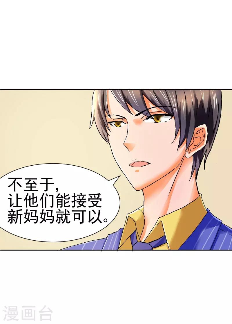 第58话4