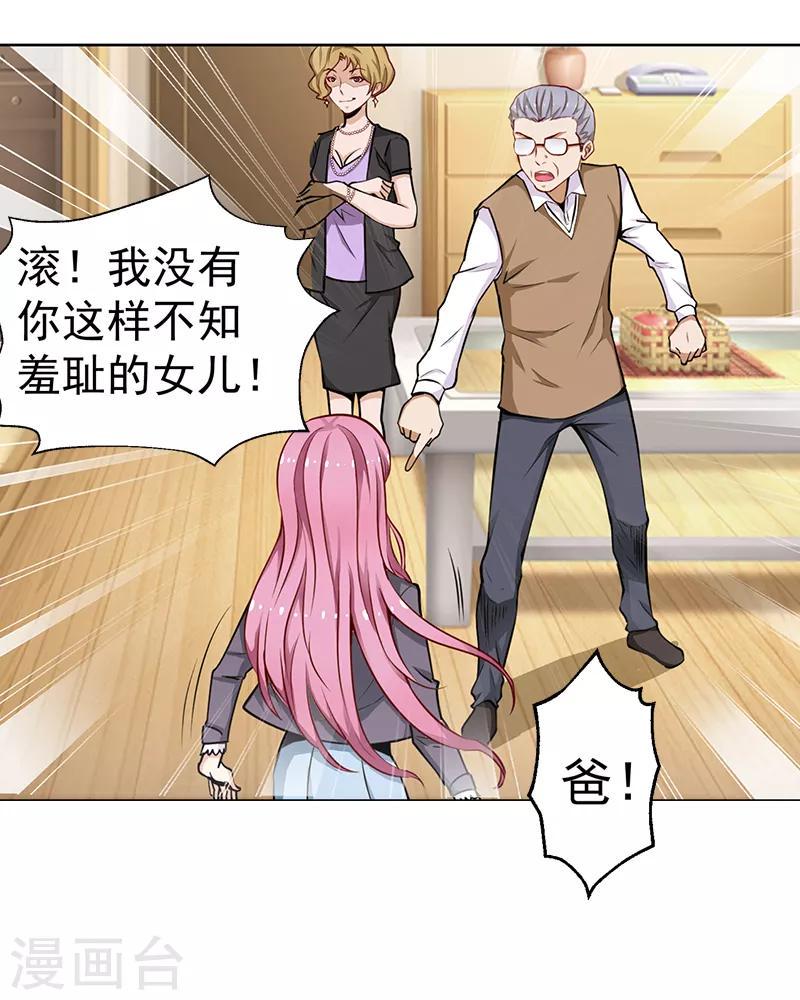 第12话9