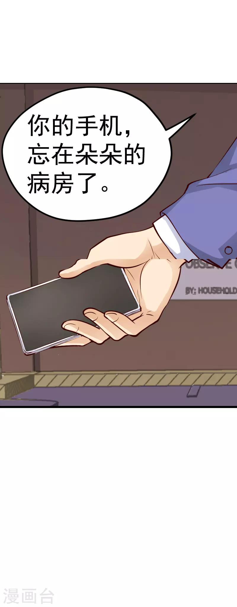 第52话6