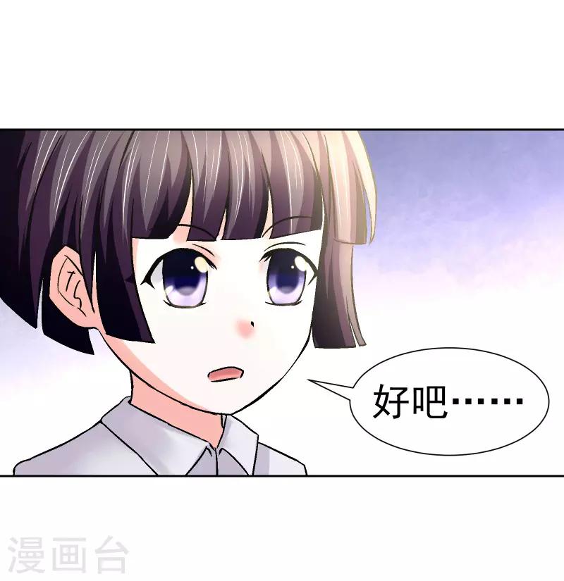 第57话3