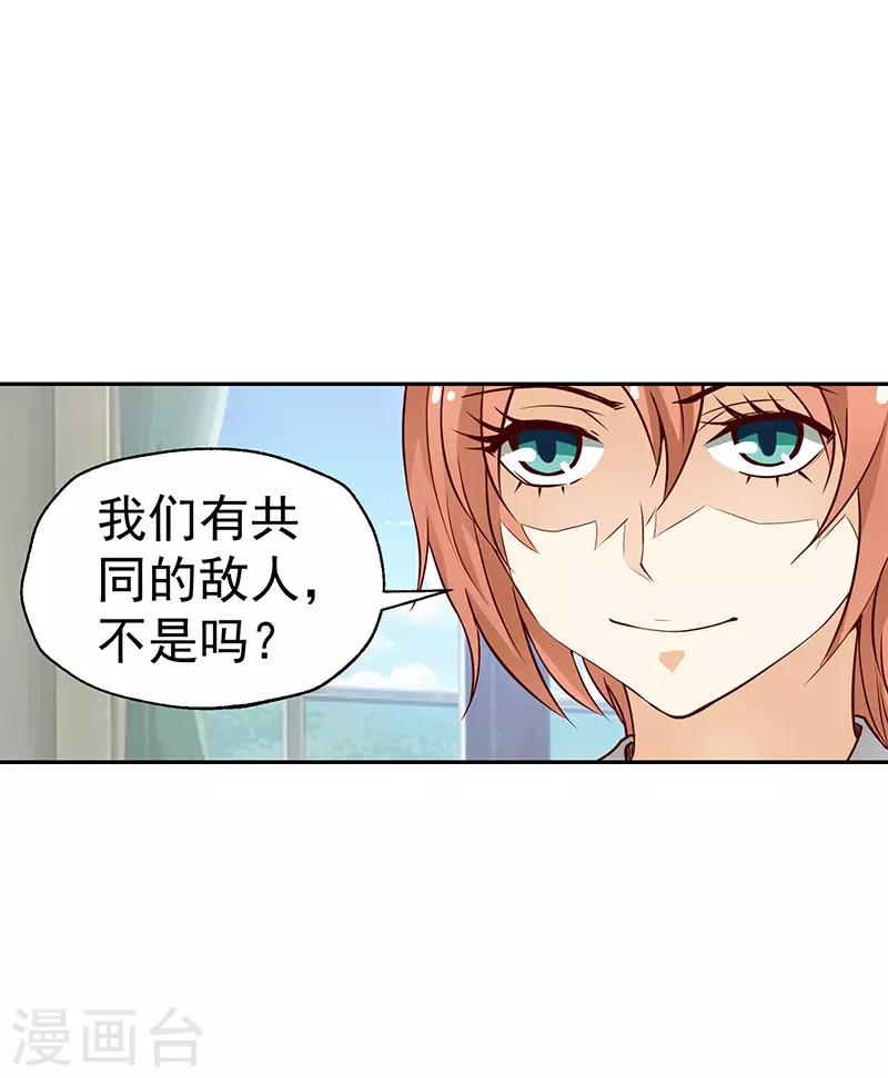 第44话20