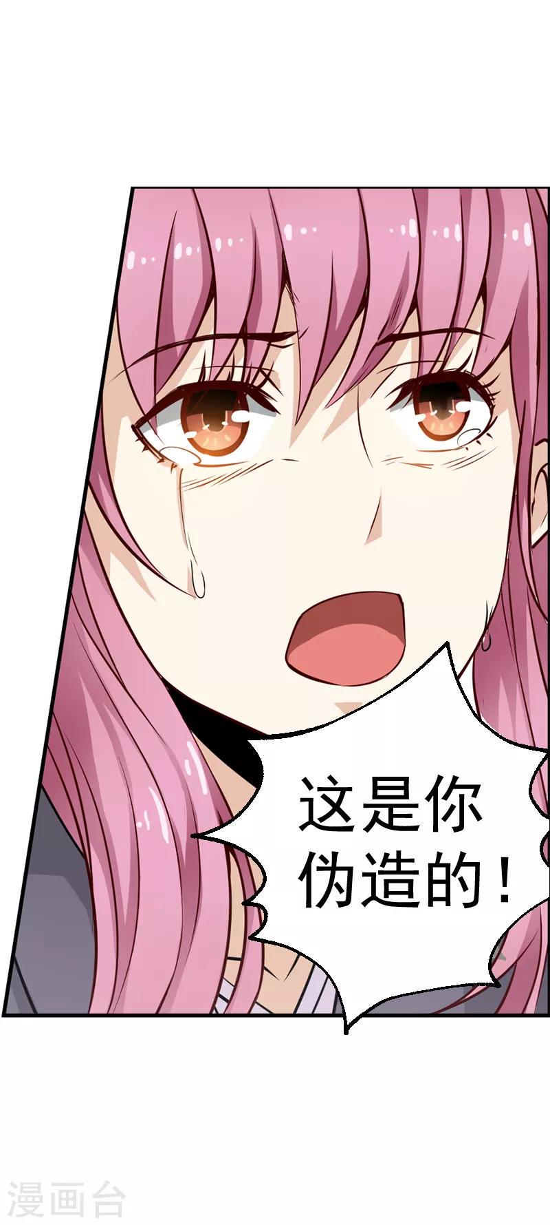 第9话10