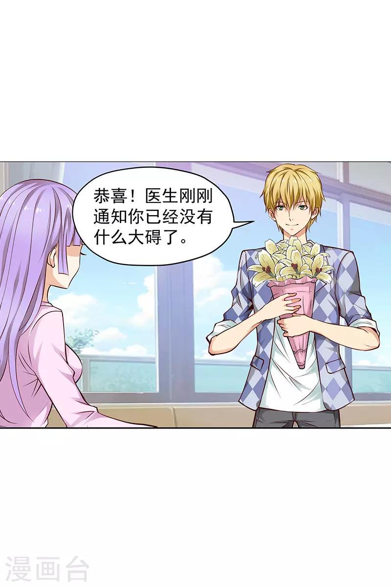 第48话10