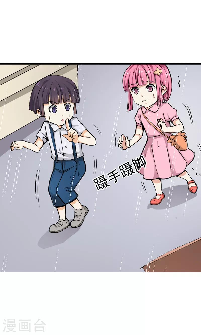 第13话9