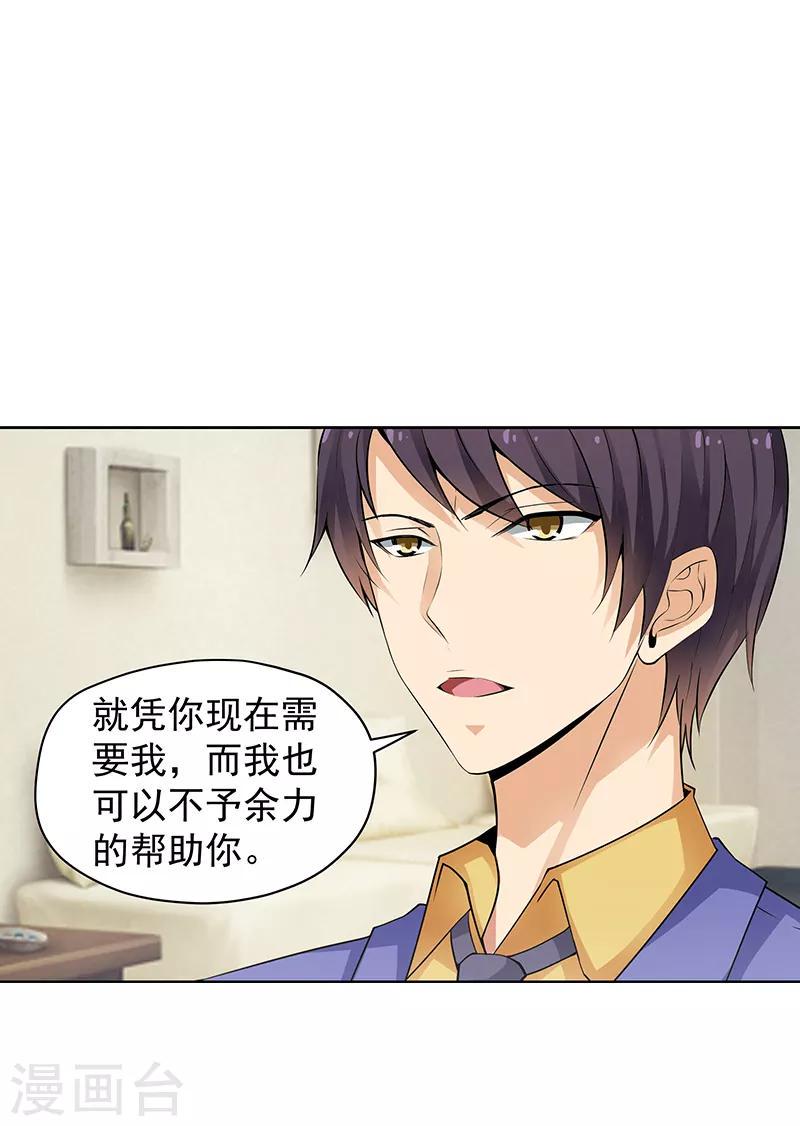 第30话0