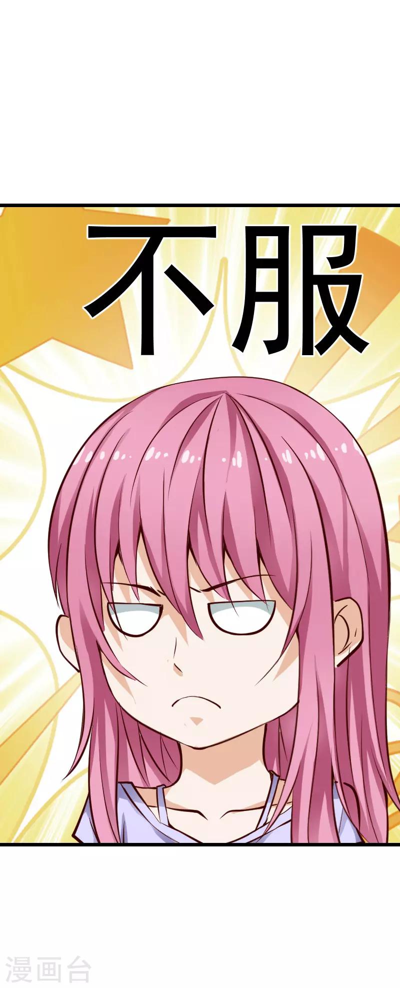 第53话3