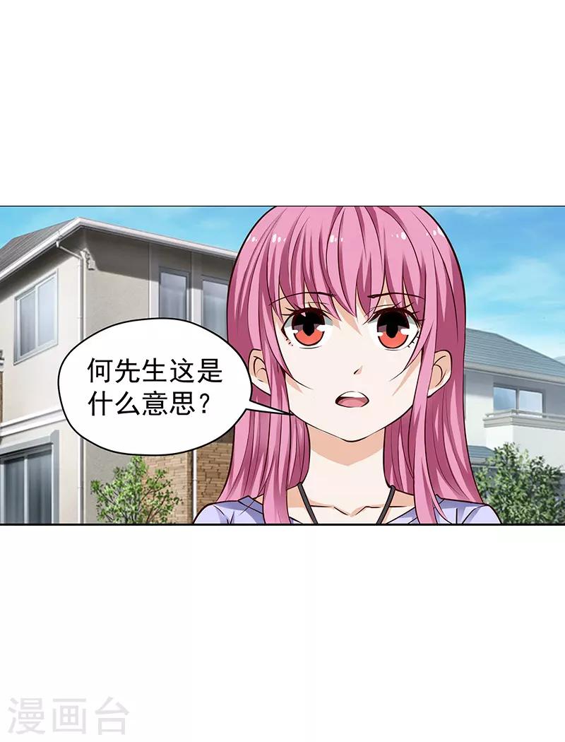 第48话6