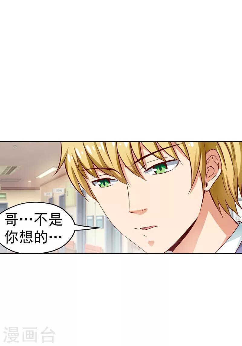第40话7