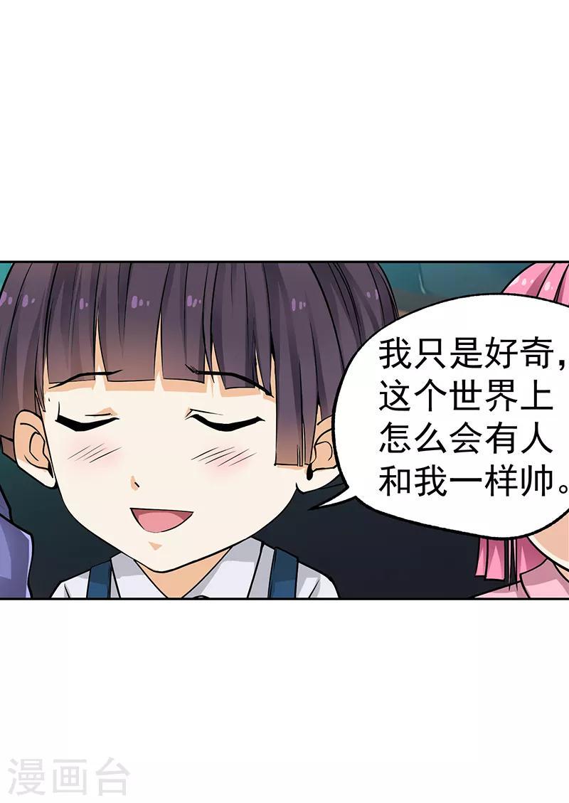 第14话5