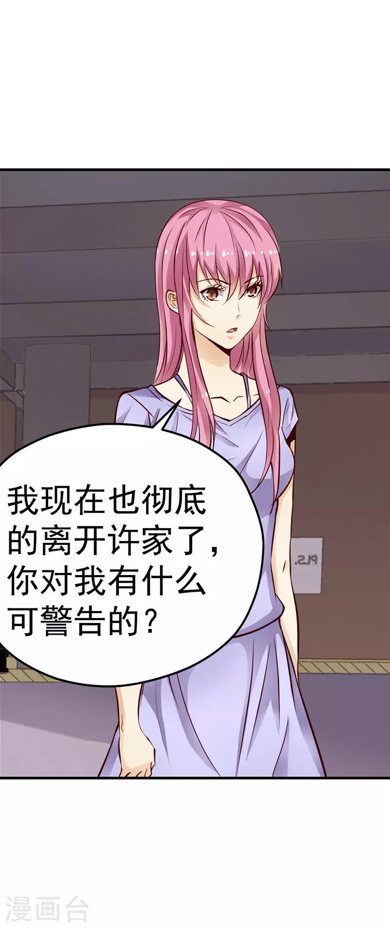 第51话7