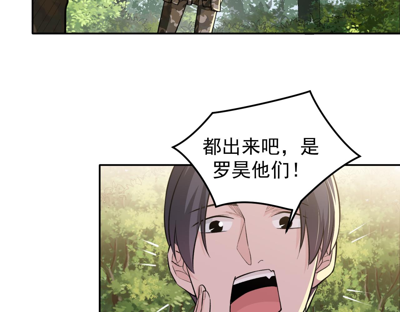 第15话 队友汇合10