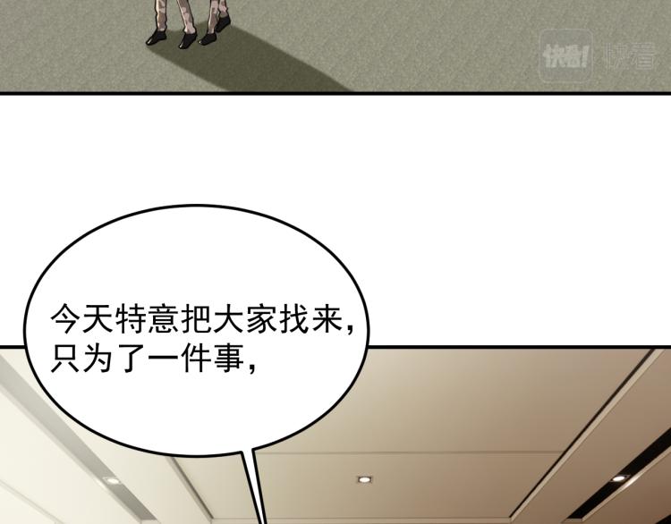第10话 阴谋再起46