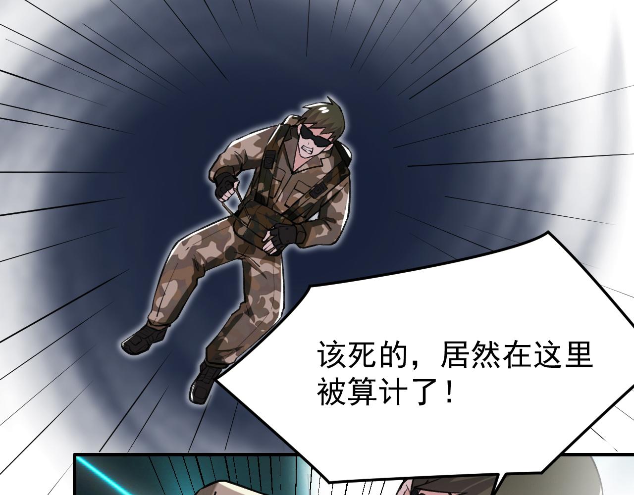 第11话 目标：龙隐72