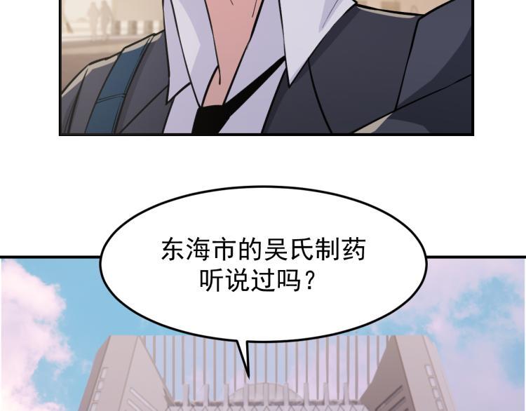 第3话 再遇云熙95