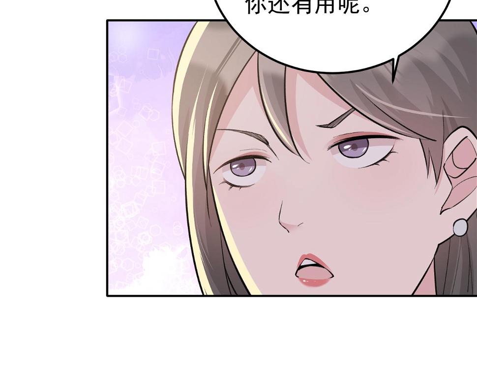 第16话：就凭我是，狂龙罗昊71