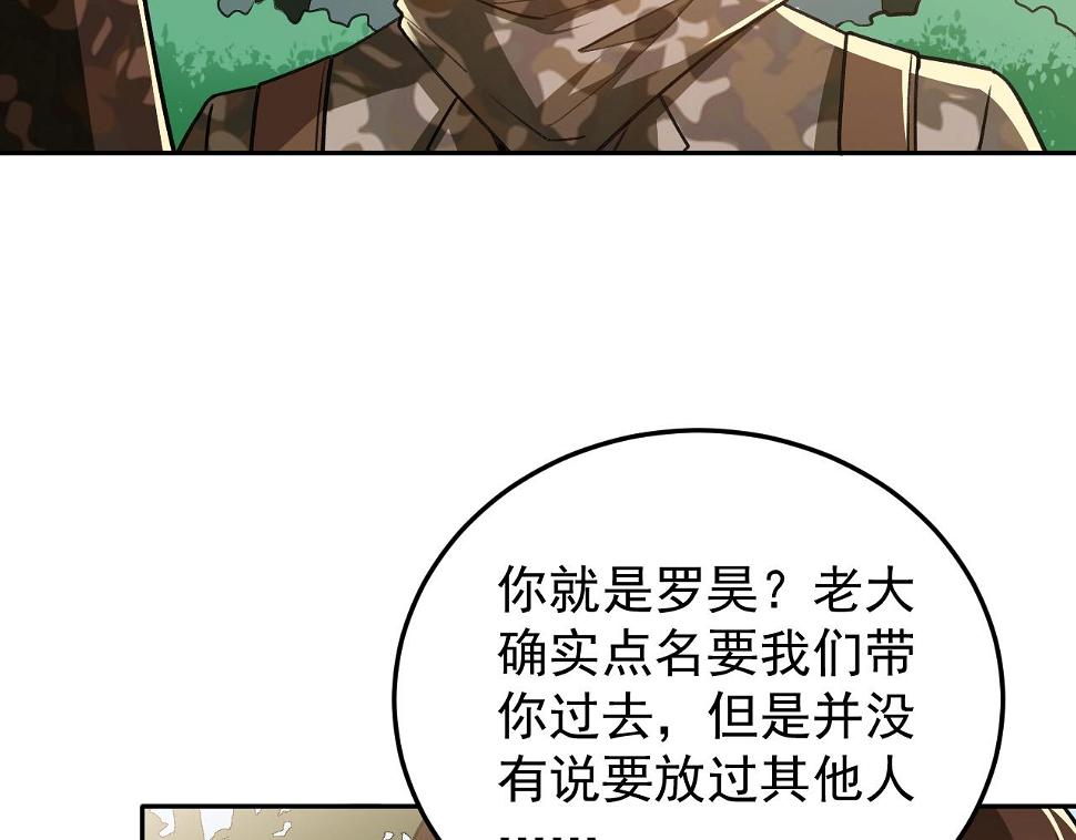第19话：生死危机62