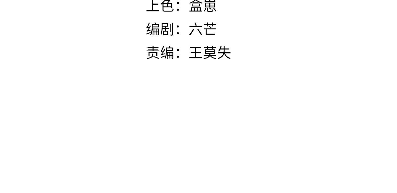 第18话 被包围了？3