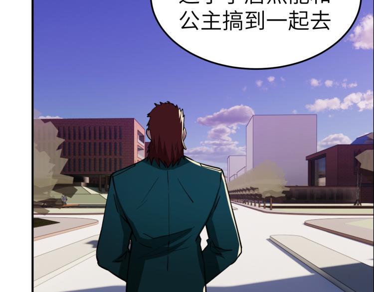 第9话 小人之心72