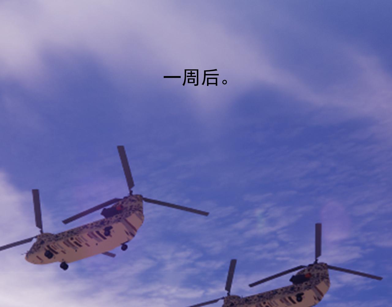 第11话 目标：龙隐36