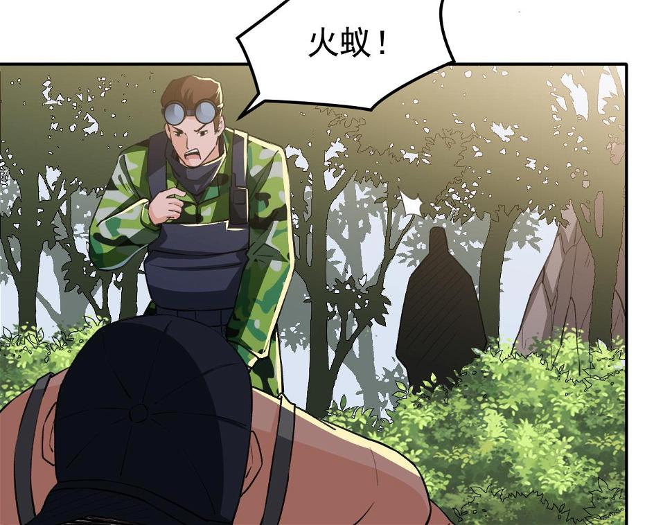第14话 风声鹤唳54