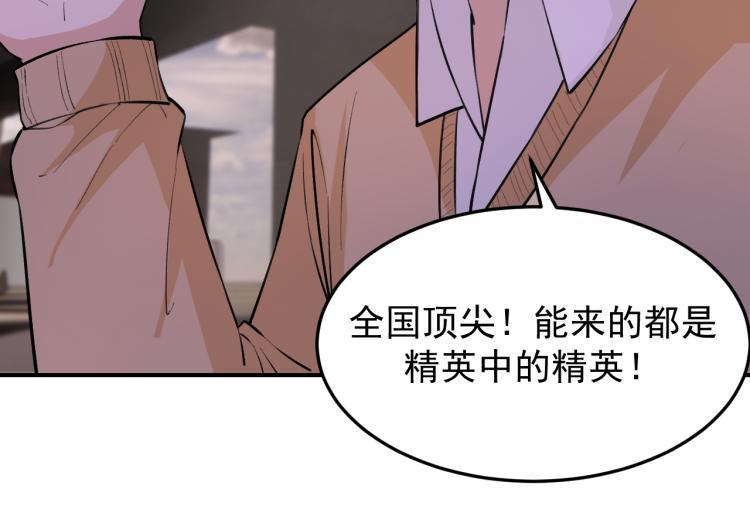 第3话 再遇云熙42