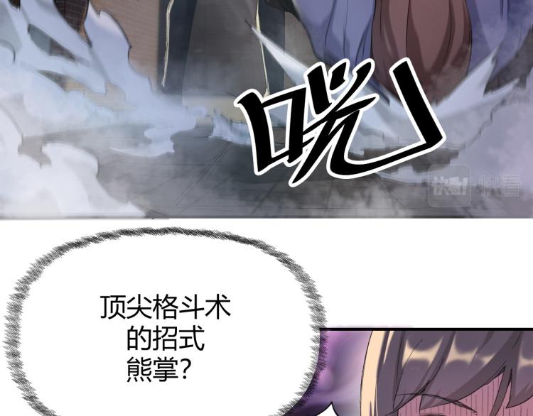 第1话 我叫红领巾78