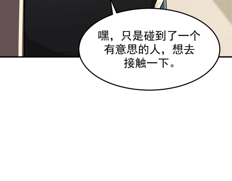 第3话 再遇云熙20