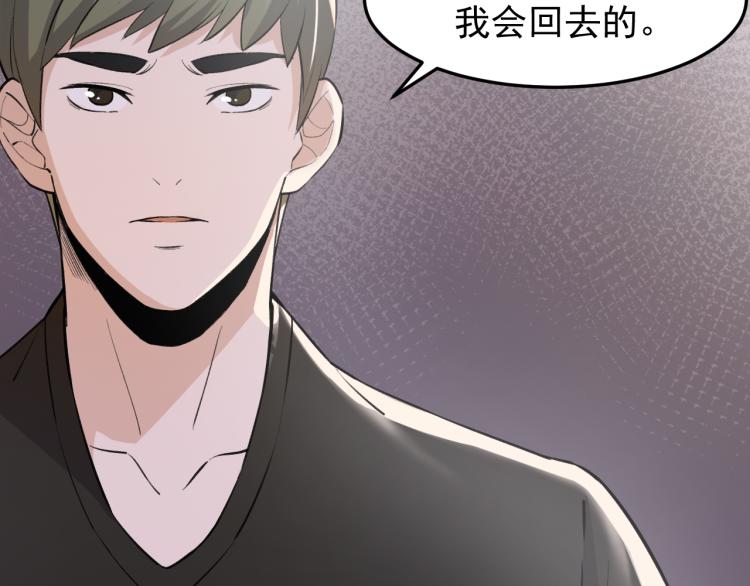 第3话 再遇云熙11