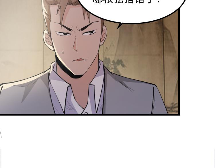 第8话 我是云熙男朋友8