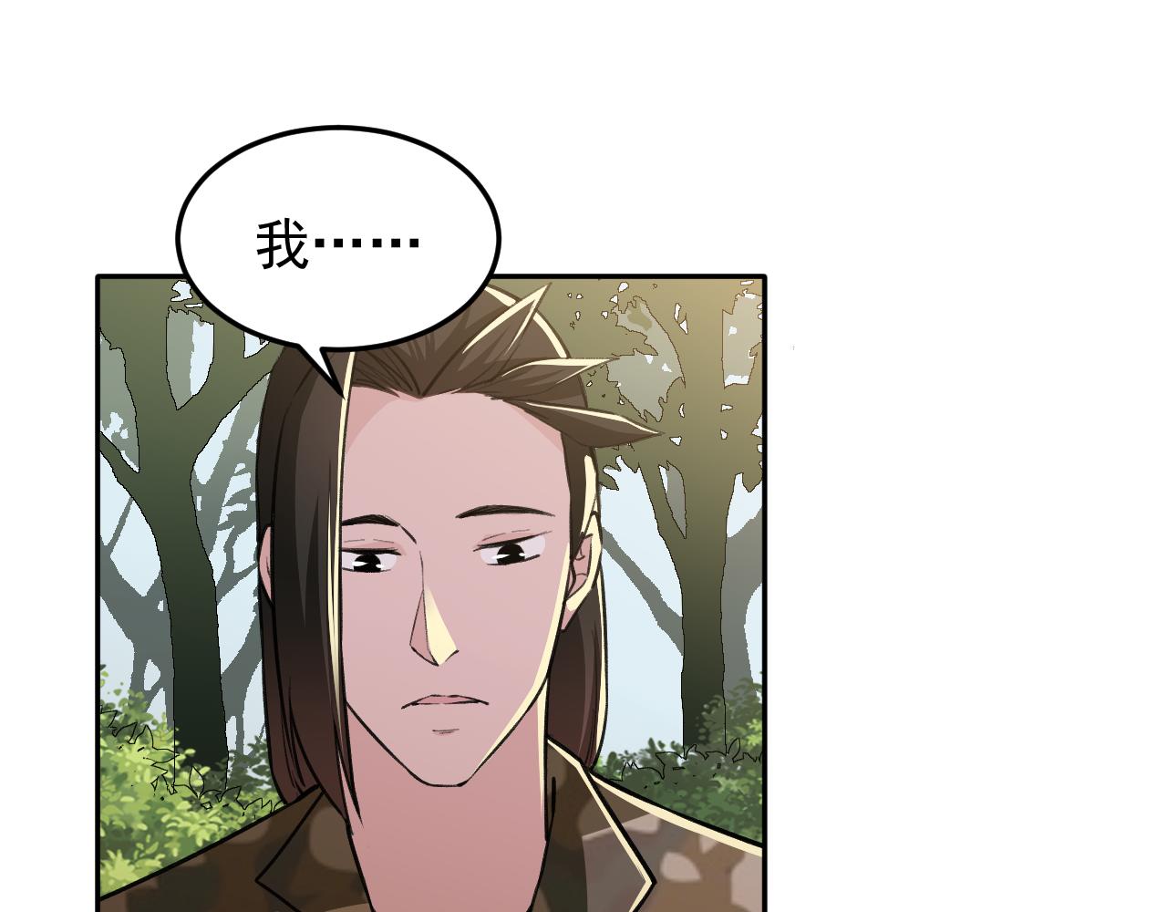 第18话 被包围了？19