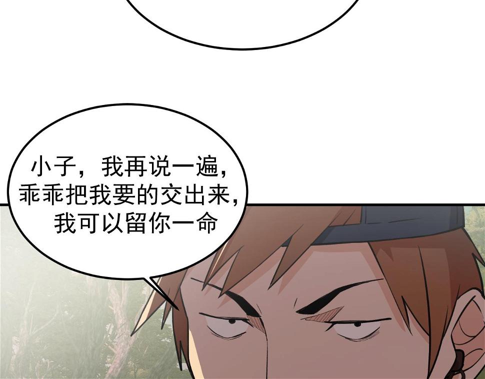 第13话  雷霆出击！8
