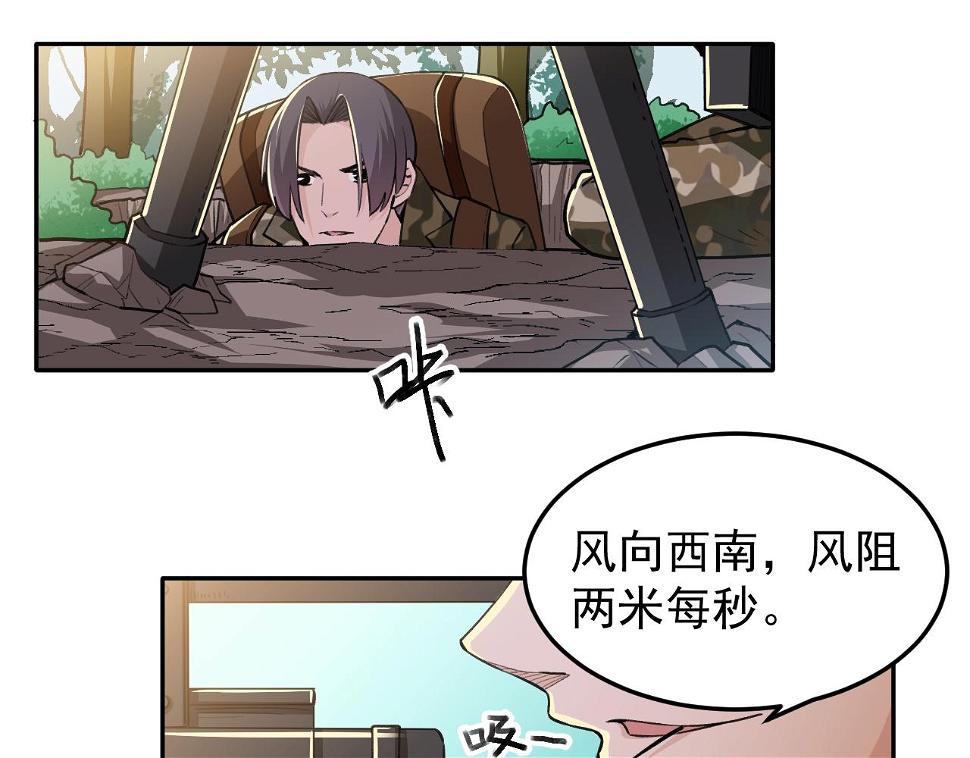 第19话：生死危机12