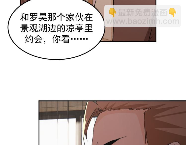 第5话 黑客对决99