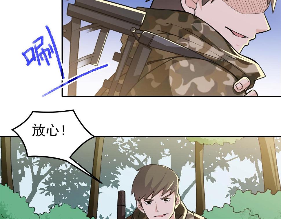 第19话：生死危机21