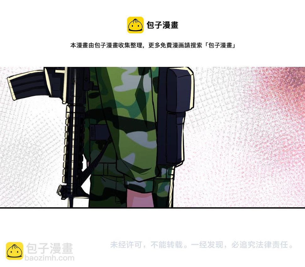 第15话 队友汇合70