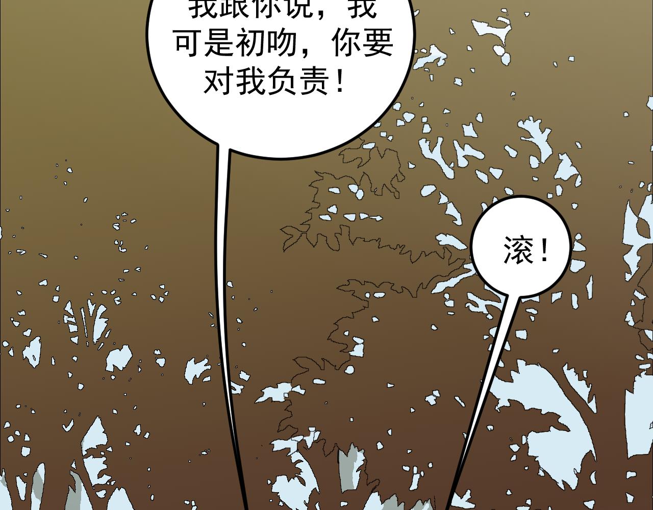 第14话 风声鹤唳34