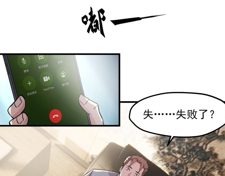 第7话 不自量力57
