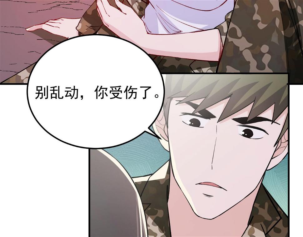 第12话 摊牌19