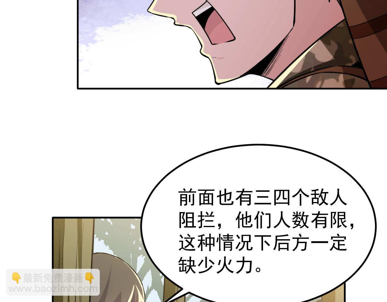 第19话：生死危机32
