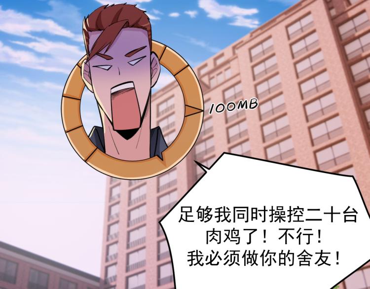 第3话 再遇云熙103