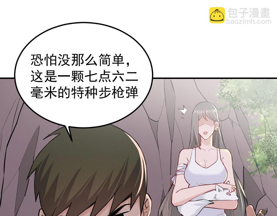 第12话 摊牌66