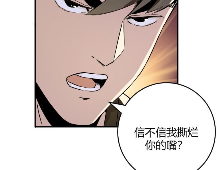 第1话 我叫红领巾150