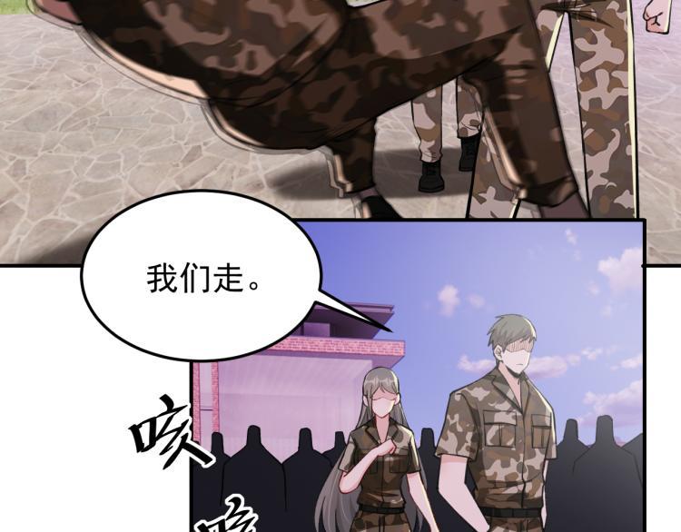 第10话 阴谋再起39