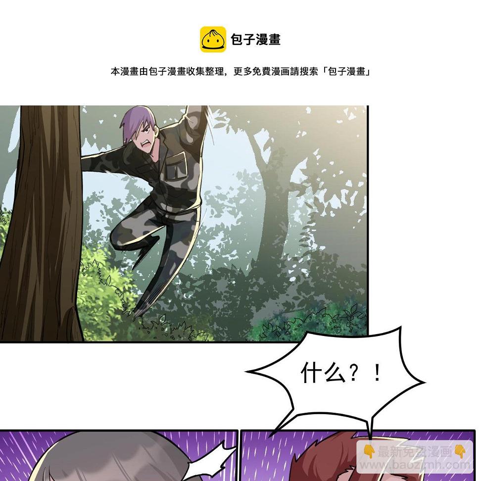 第16话：就凭我是，狂龙罗昊74
